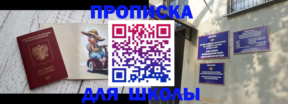 регистрация в Арамили